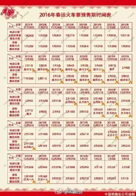 新澳今晚9點30分準確生肖預測——探尋幸運之星，新澳今晚9點30分生肖預測，探尋幸運之門