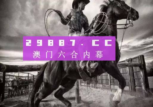 如何下載7777788888精準(zhǔn)跑狗圖——詳細(xì)指南，詳細(xì)指南，如何下載精準(zhǔn)跑狗圖 7777788888 跑狗圖下載攻略