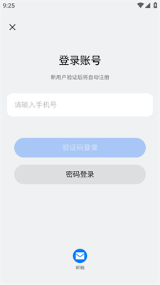 新奧2025開獎記錄查詢，全面解析與實(shí)用指南，新奧2025開獎記錄詳解與查詢實(shí)用指南