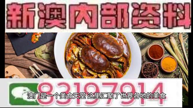 澳門今晚必中一肖，揭秘生肖運(yùn)勢(shì)預(yù)測(cè)背后的秘密，澳門今晚生肖預(yù)測(cè)揭秘，揭秘生肖運(yùn)勢(shì)背后的秘密
