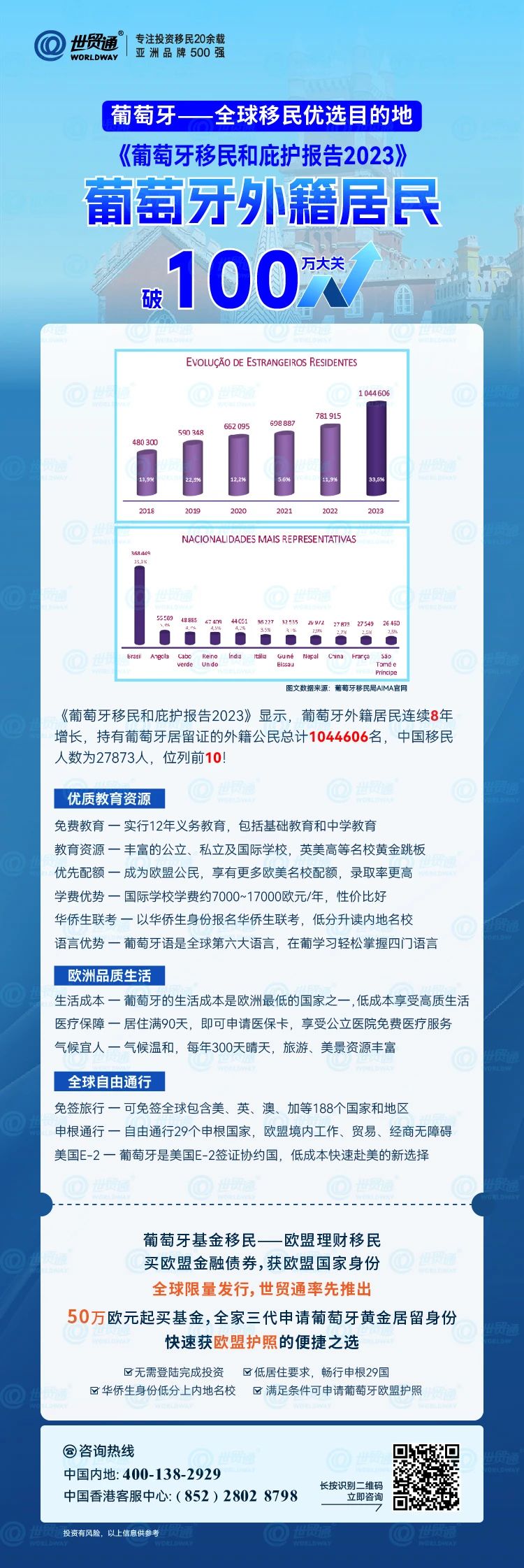 新澳2025最新版免費(fèi)，全面解析與深度體驗(yàn)，新澳2025最新版全面解析與深度體驗(yàn)指南