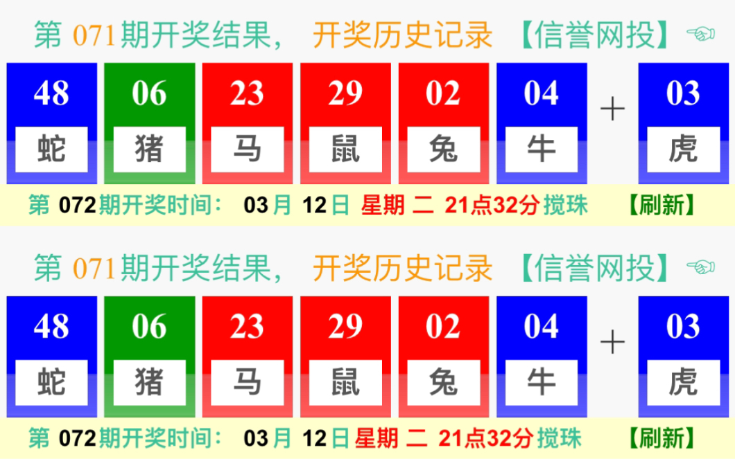 新澳門開獎規(guī)律探索與解析，澳門開獎規(guī)律深度探索與解析