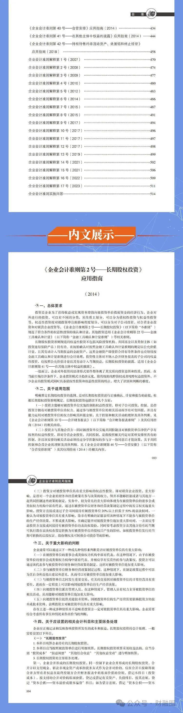 揭秘4887免費掛牌正版資料的秘密，一站式資源獲取指南，揭秘4887免費掛牌正版資料秘密，一站式獲取指南