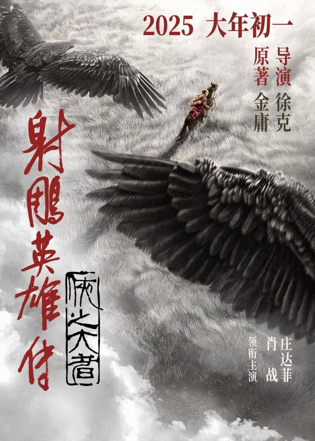 探索未來，尋找2025年正版射牌圖的奇幻之旅，奇幻之旅，探索未來，揭秘2025正版射牌圖
