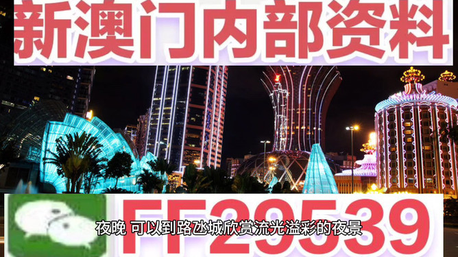 今晚澳門開什么號碼——探索澳門彩票的神秘面紗，澳門彩票神秘面紗揭曉，今晚開什么號碼？