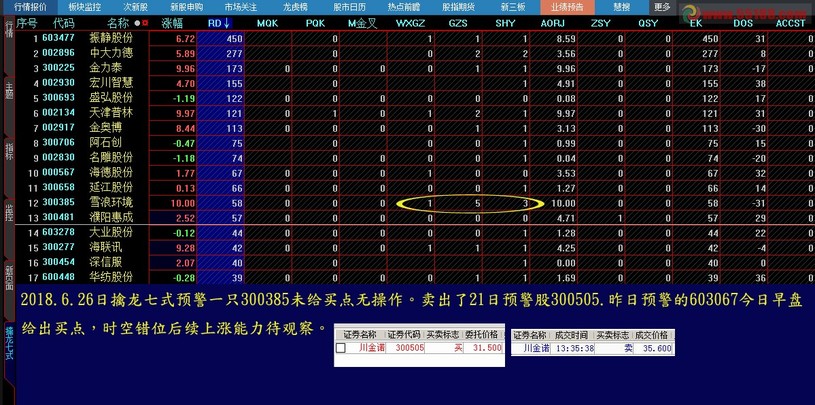 王中王493333中特馬特色，深度解析與探索，王中王彩票特色深度解析與探索，揭秘彩票背后的秘密