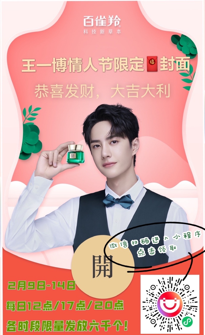 王中王一肖一碼一特一中一家四口的獨特魅力與美好生活，王中王一肖一家四口的獨特魅力與溫馨生活