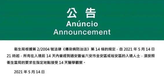 新澳今天晚上9點35分全身心解，探索未知，體驗精彩，新澳今晚9點35分，探索未知，全心解，體驗精彩之夜
