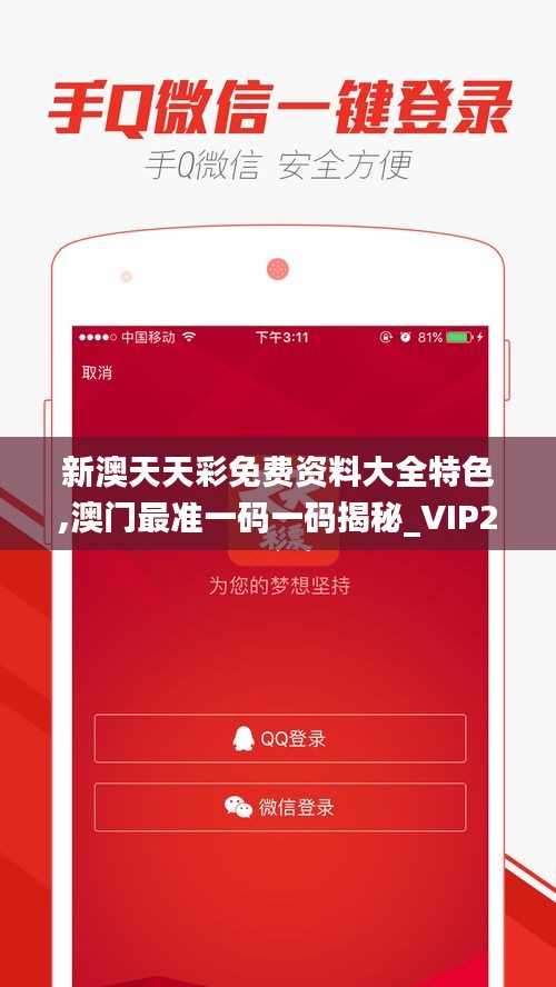 新澳天天彩免費(fèi)提供號(hào)碼，探索彩票世界的機(jī)遇與挑戰(zhàn)，新澳天天彩免費(fèi)號(hào)碼探索，彩票世界的機(jī)遇與挑戰(zhàn)揭秘