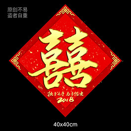 2025紅雙喜官網(wǎng)免費(fèi)資料大全——一站式獲取所有資源，一站式獲取紅雙喜官網(wǎng)所有資源，盡在免費(fèi)資料大全