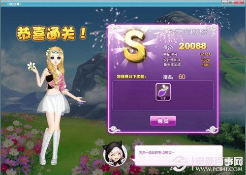 新澳福彩開獎，探索彩票背后的秘密與策略，新澳福彩開獎，揭秘彩票背后的秘密與策略