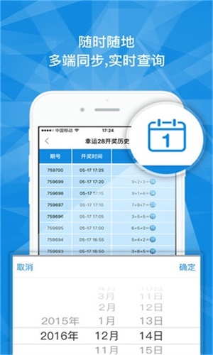 澳門(mén)一碼一肖一特一中是否合法？深入了解其真實(shí)性與合法性，澳門(mén)一碼一肖一特一中是否合法？揭秘其真實(shí)性與合法性之謎