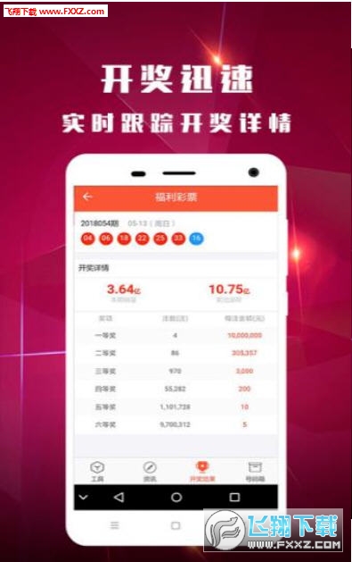 最新版本的6566cc澳彩資料大全介紹與特色解析，最新6566cc澳彩資料大全介紹與特色深度解析
