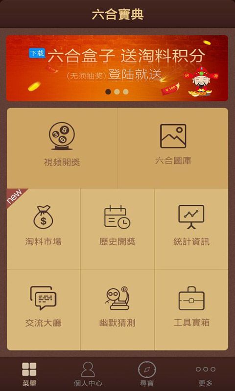 澳門(mén)六開(kāi)彩 第8頁(yè)