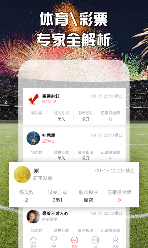 澳門最準(zhǔn)五肖預(yù)測，揭秘準(zhǔn)確預(yù)測背后的秘密，澳門最準(zhǔn)五肖預(yù)測揭秘，準(zhǔn)確預(yù)測背后的秘密探究