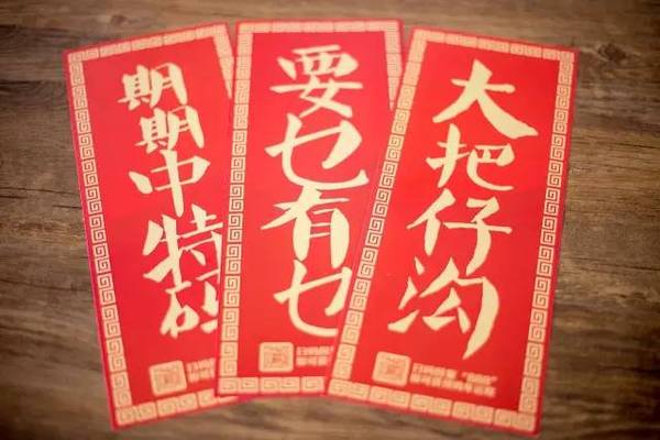 揭秘6肖期期中特期期期準(zhǔn)的秘密，深度解析與策略分享，揭秘生肖彩票期期中特期期期準(zhǔn)的秘密，深度解析與策略分享