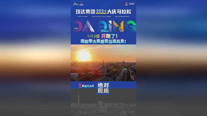 新奧開馬結果揭曉，預測與解析（2025年），新奧開馬結果揭曉預測與解析（2025年展望）