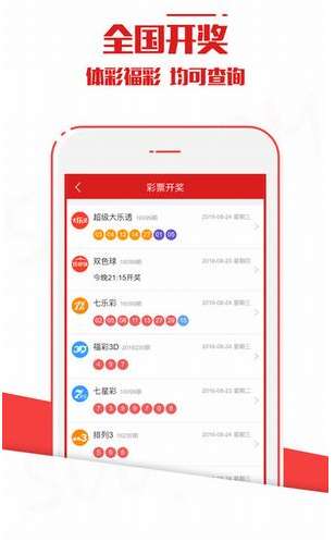 新澳今晚上9點(diǎn)30開獎(jiǎng)結(jié)果，一手掌握今晚的開獎(jiǎng)動(dòng)態(tài)，新澳今晚9點(diǎn)30開獎(jiǎng)結(jié)果揭曉，掌握最新開獎(jiǎng)動(dòng)態(tài)