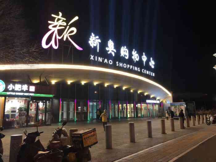 今晚新澳門(mén)開(kāi)獎(jiǎng)結(jié)果預(yù)測(cè)與解讀，新澳門(mén)今晚開(kāi)獎(jiǎng)結(jié)果預(yù)測(cè)及深度解讀