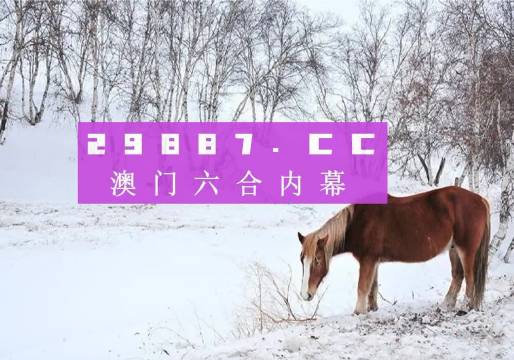 鳳凰劫新澳門四不像圖片，探索神秘背后的真相，鳳凰劫與神秘澳門四不像圖片背后的真相探索