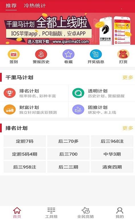 新澳天天開獎資料大全最新第54期，全面解析與預(yù)測分析，新澳第54期開獎資料解析與預(yù)測分析大全