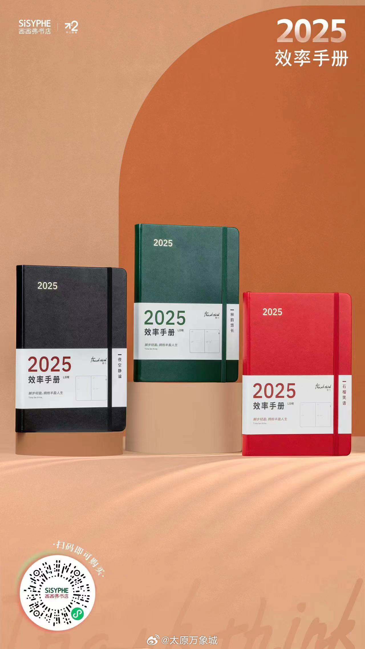 新澳2025書(shū)，探索未來(lái)，引領(lǐng)時(shí)代潮流，新澳2025書(shū)，引領(lǐng)時(shí)代潮流的未來(lái)探索