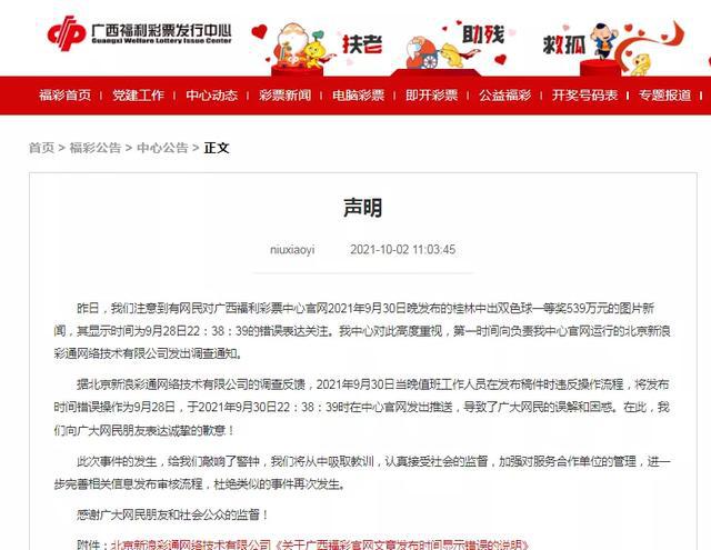新澳芳草地今晚9點30開獎結(jié)果揭曉，精彩瞬間不容錯過！，新澳芳草地晚間開獎盛宴，精彩瞬間，不容錯過！