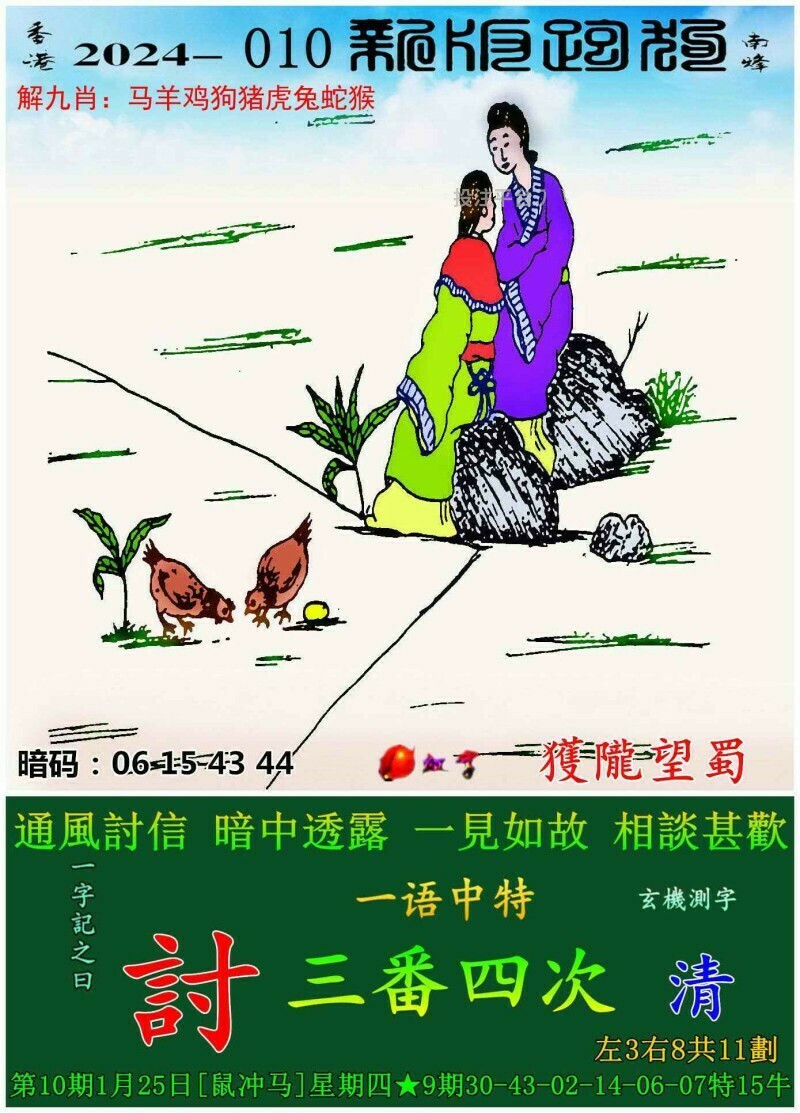 探索最新精準(zhǔn)跑狗圖，亮點解析與體驗分享，最新精準(zhǔn)跑狗圖探索，亮點解析與體驗分享