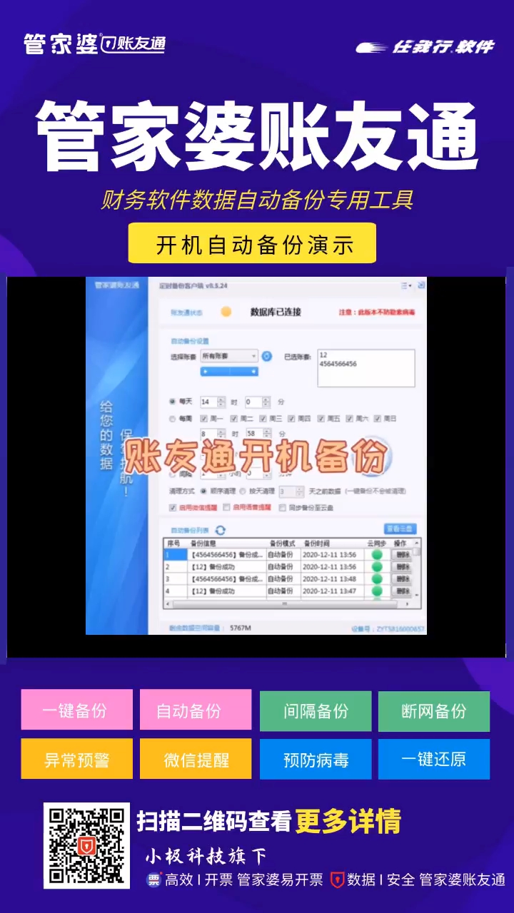探索免費(fèi)管家婆老家開(kāi)獎(jiǎng)記錄，揭秘背后的秘密與最新資訊，揭秘免費(fèi)管家婆老家開(kāi)獎(jiǎng)記錄背后的秘密與最新動(dòng)態(tài)