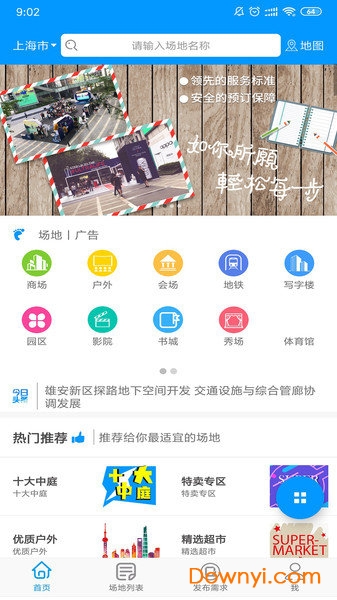 全新升級！7777788888精準管家婆手機版——您的智能生活必備工具，全新升級！智能生活必備工具——精準管家婆手機版7777788888