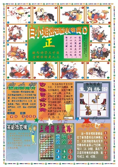探索香港的美麗風(fēng)景，118彩圖香港圖庫，香港美景探索，118幅彩色圖庫帶你暢游香港