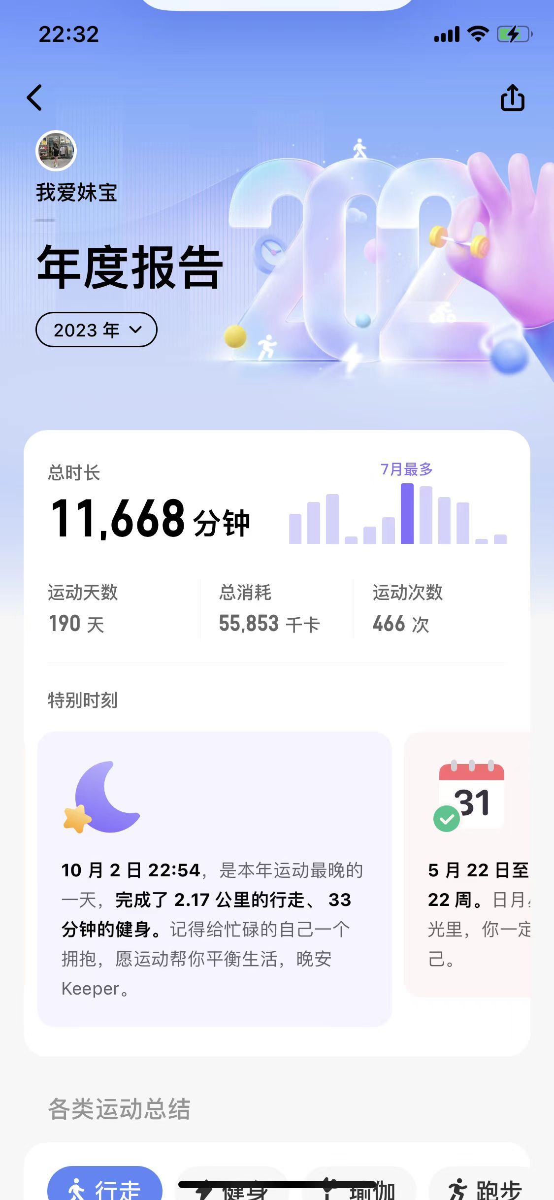 今晚9點(diǎn)35出結(jié)果的精準(zhǔn)預(yù)測(cè)與分析，今晚9點(diǎn)35結(jié)果揭曉，精準(zhǔn)預(yù)測(cè)與分析報(bào)告