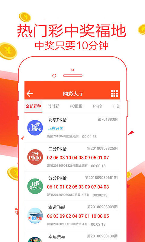 644111.com帶你領(lǐng)略澳門福彩公益網(wǎng) - 手機(jī)查看最快開獎結(jié)果盡在666111.com，澳門福彩公益網(wǎng)，666111.com手機(jī)查看最快開獎結(jié)果體驗