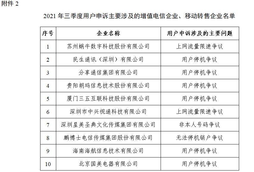 揭秘四組三中三內(nèi)部精準資料，探索未知的奧秘，揭秘四組三中三內(nèi)部精準資料，探索未知世界的奧秘