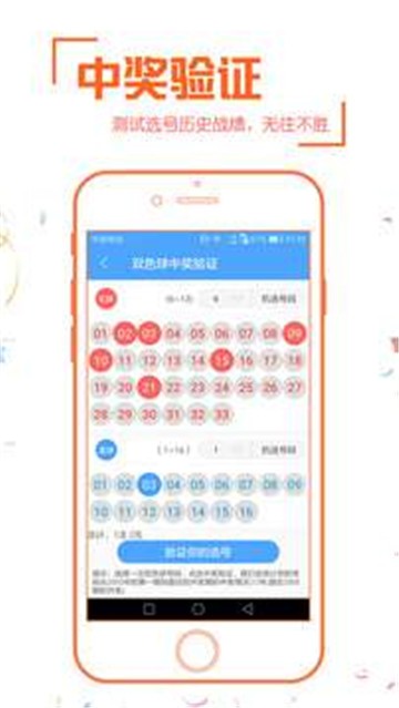 新奧彩票走向，探索未來(lái)發(fā)展趨勢(shì)與策略分析，新奧彩票未來(lái)發(fā)展趨勢(shì)及策略分析展望