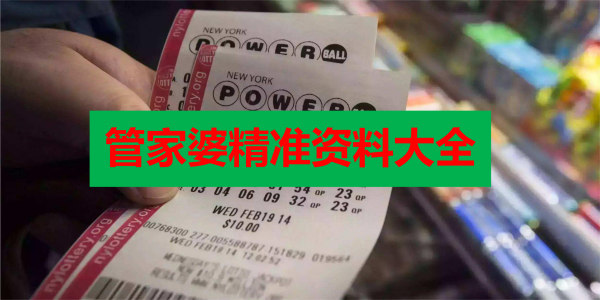 香港正版免費(fèi)最精最準(zhǔn)資料大全——全方位獲取優(yōu)質(zhì)資源的指南，香港正版優(yōu)質(zhì)資源獲取指南，全方位獲取最精最準(zhǔn)資料大全