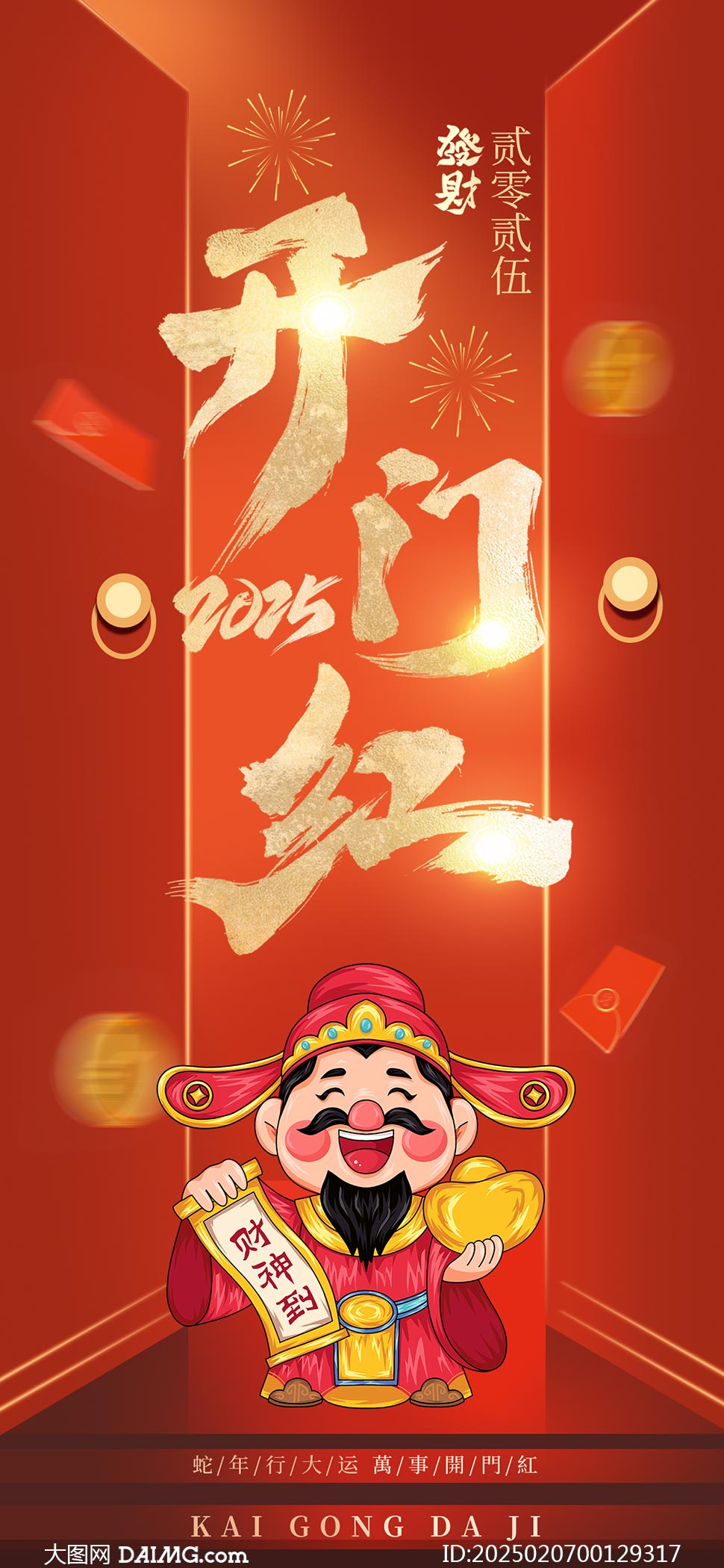 2025年新澳門天天開彩資料圖詳解與探索，澳門彩票資料圖詳解與探索，揭秘新澳門天天開彩背后的秘密