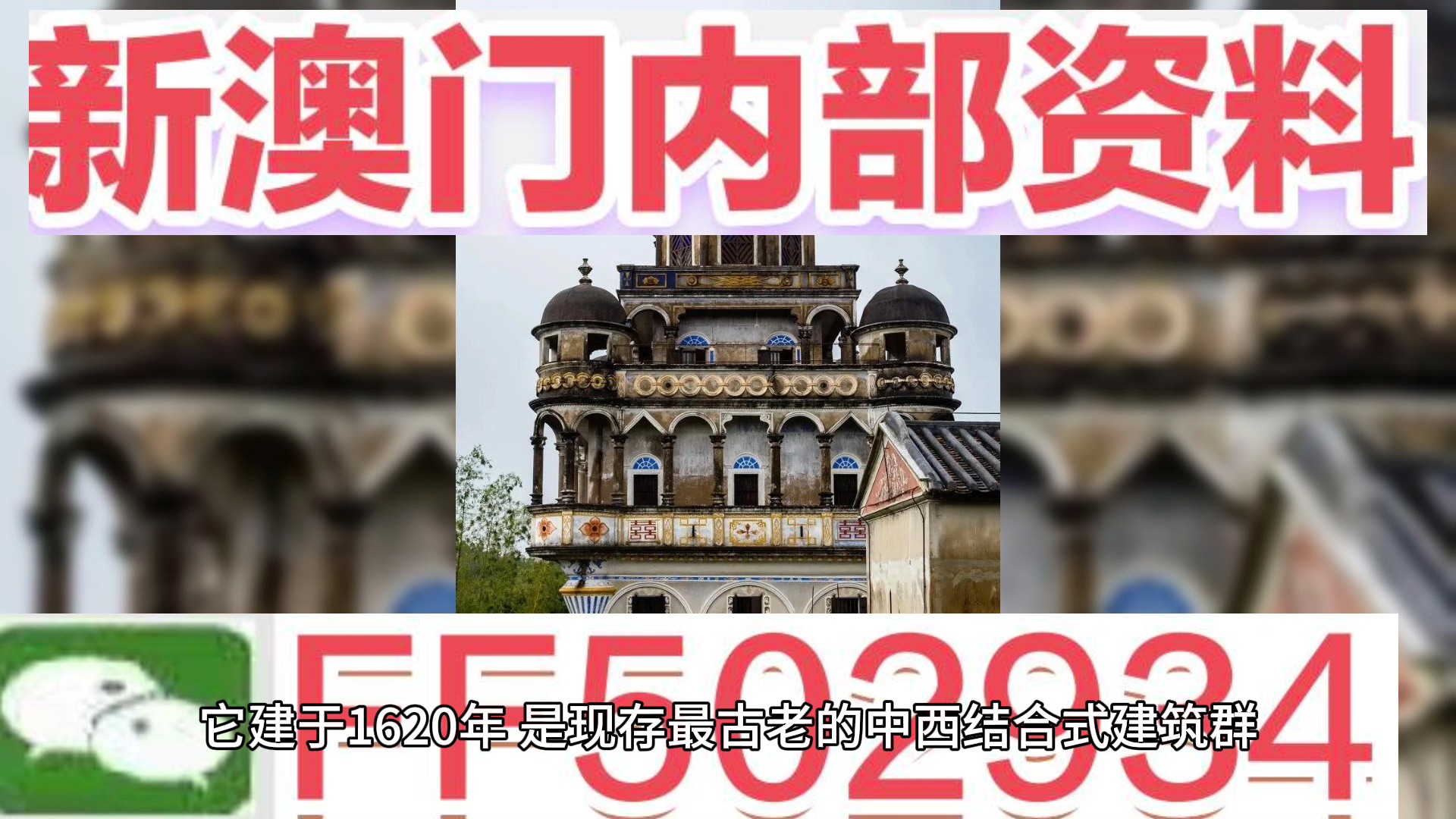 澳門一肖一碼期期準資料，揭秘與探索，澳門一肖一碼期期準資料揭秘，精準探索的背后秘密