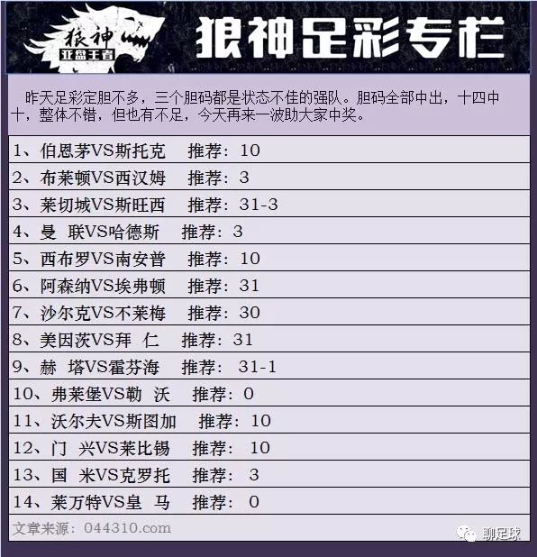 新澳門彩4949開獎記錄，探索彩票背后的秘密與策略，探索新澳門彩4949開獎背后的秘密與策略，開獎記錄揭秘彩票世界