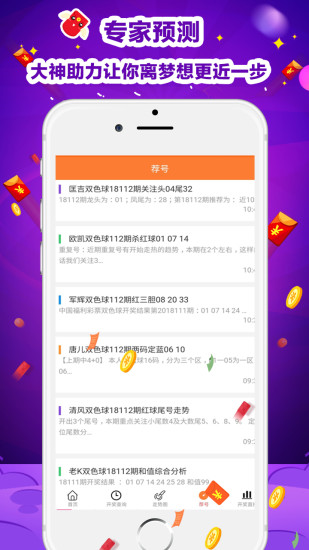 澳門天天彩精準(zhǔn)免費(fèi)資料解析與探索，澳門天天彩精準(zhǔn)免費(fèi)資料解析與深度探索