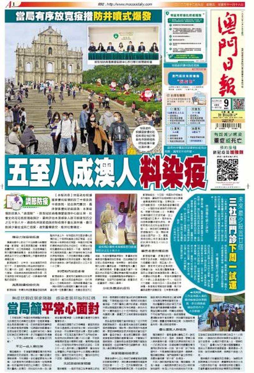澳門今日閑情資料最準(zhǔn)確，探索澳門的歷史文化與風(fēng)土人情，澳門歷史文化與風(fēng)土人情深度探索，今日閑情資料全解析