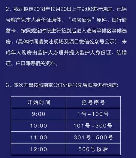 新澳門搖號記錄2025，全面解析與預測分析，澳門彩票搖號記錄深度解析與預測分析（2025年最新）