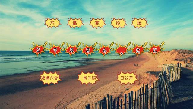 神算挖呀挖，探索圖庫(kù)世界，尋找開(kāi)獎(jiǎng)秘密，澳門今晚必中一肖一碼永久免費(fèi)資料，神算探索圖庫(kù)世界，尋找開(kāi)獎(jiǎng)秘密，澳門今晚必中一肖一碼免費(fèi)資料揭秘