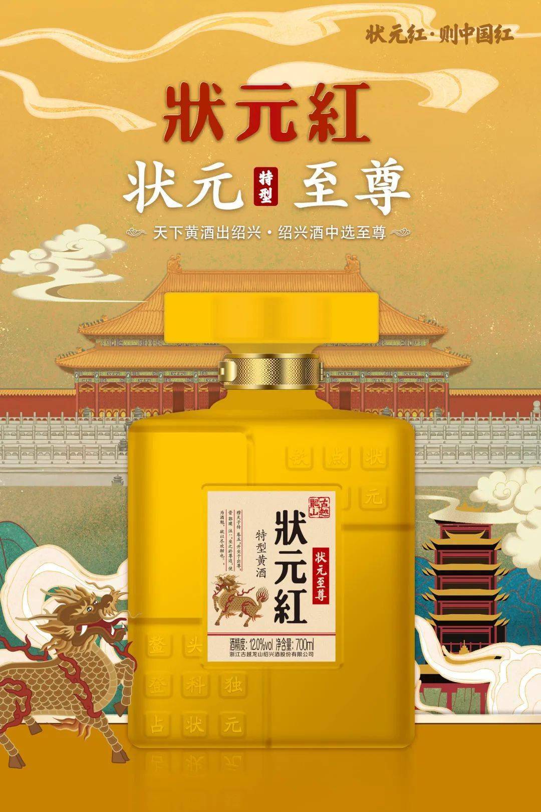 狀元紅一肖一碼最準(zhǔn)的版本解析與探討，狀元紅一肖一碼最準(zhǔn)版本解析及探討