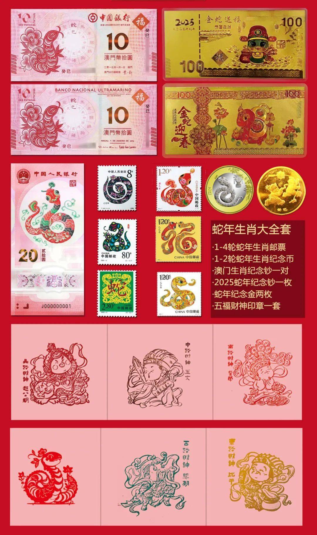 澳門生肖卡圖片大全，探索2025新澳門生肖卡設(shè)計(jì)之美，澳門生肖卡圖片大全，探索2025新設(shè)計(jì)之美