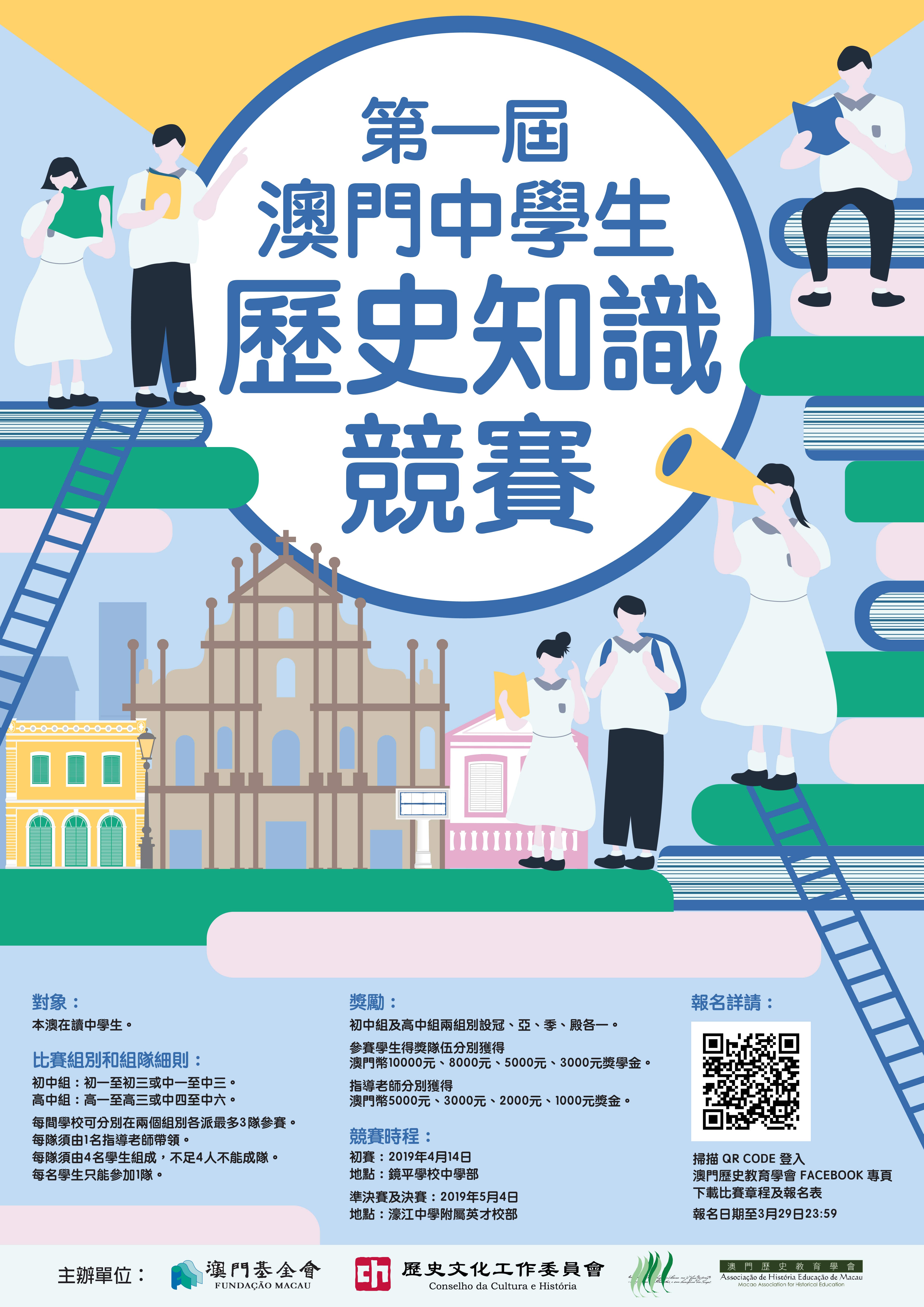 探索澳門未來，2025年新澳門攪珠歷史展望，澳門未來展望，探索新澳門攪珠歷史，2025年展望新篇章
