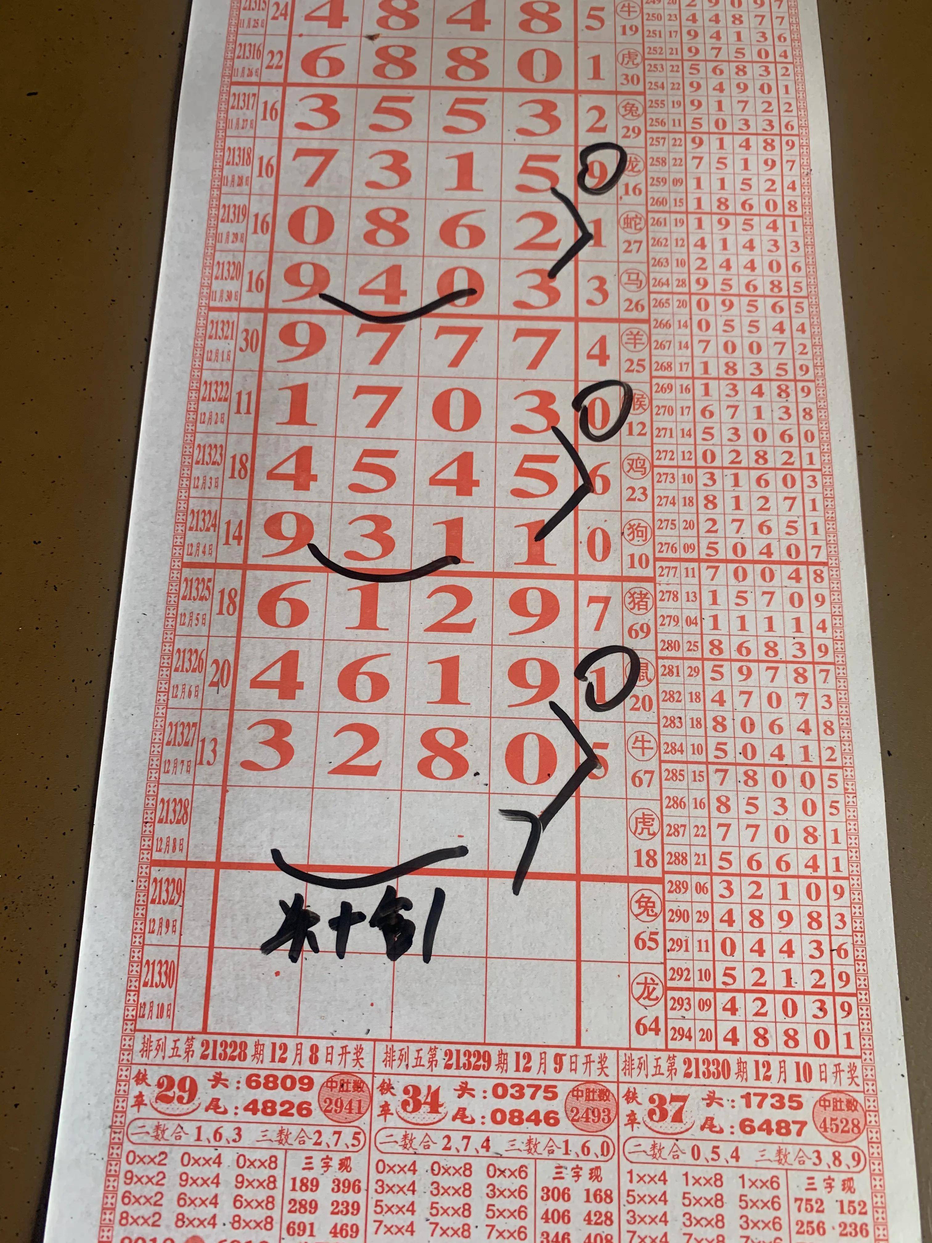 跑狗圖8888精準(zhǔn)正版，探索真實(shí)與幻想的交匯點(diǎn)，跑狗圖8888精準(zhǔn)正版，真實(shí)與幻想交匯點(diǎn)的探索之旅