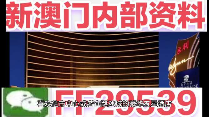 澳門彩票開獎結(jié)果預(yù)測與解析（2025年展望），澳門彩票開獎結(jié)果預(yù)測解析（展望2025年）