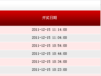 揭秘494949最快開獎記錄，探索彩票背后的秘密，揭秘彩票背后的秘密，探尋最快開獎記錄與彩票開獎機制解析
