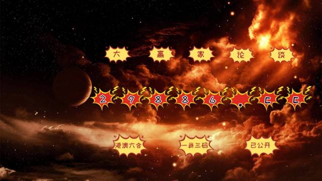 今晚必中必開(kāi)一肖，揭秘生肖運(yùn)勢(shì)與預(yù)測(cè)依據(jù)，揭秘生肖運(yùn)勢(shì)預(yù)測(cè)，今晚必中一肖運(yùn)勢(shì)揭秘與預(yù)測(cè)依據(jù)分析